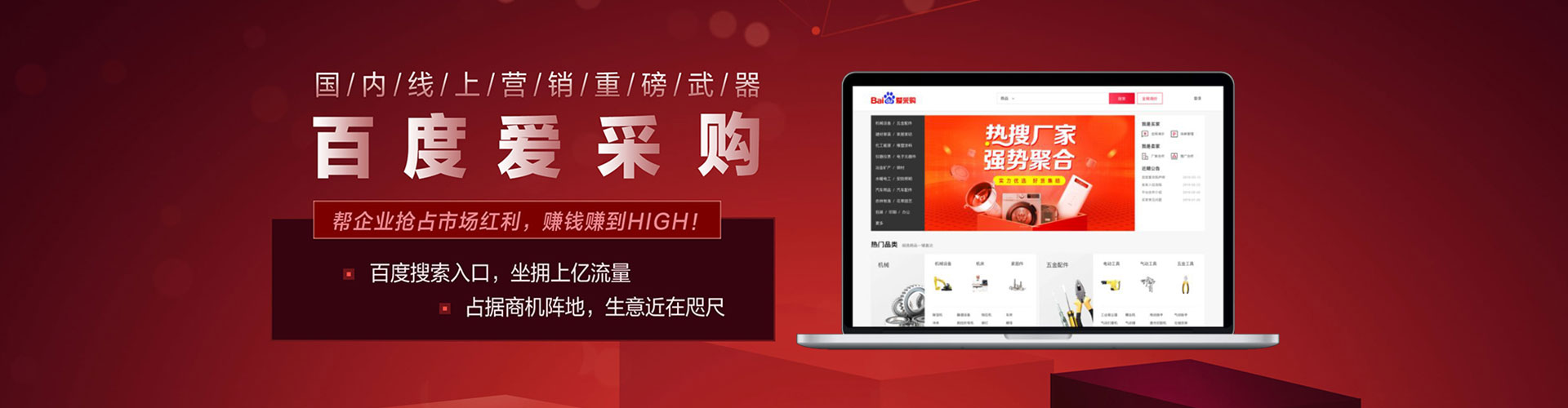 太仆寺旗sem优化
