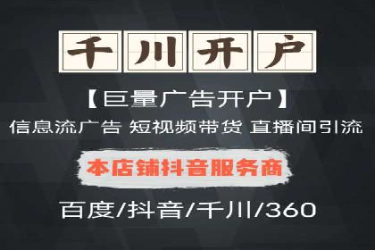 探秘信息流广告行业：微信朋友圈广告的投放策略
