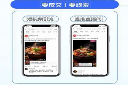 信息流广告推广转化率提升策略
