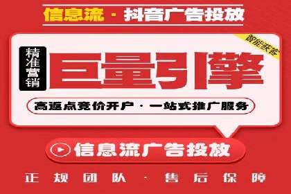 竞价推广开户实战经验谈
